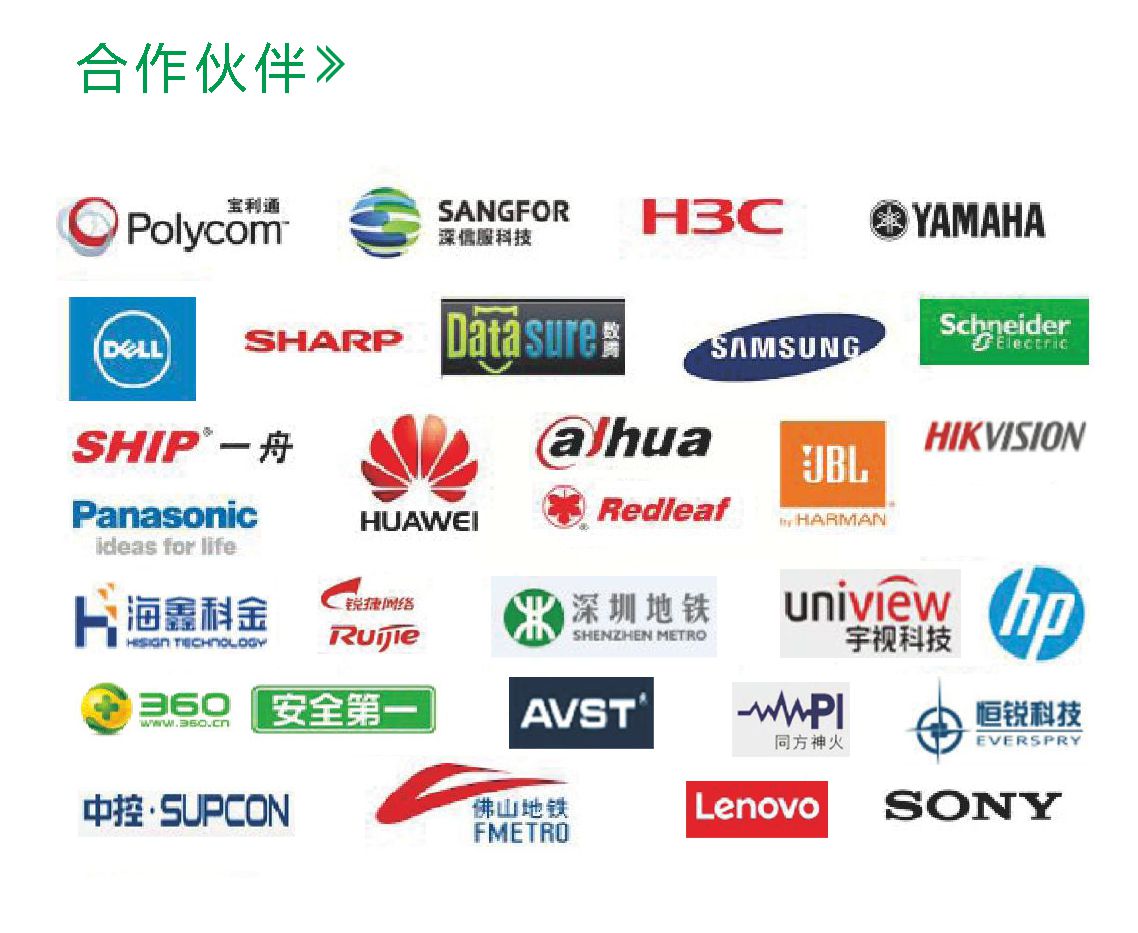 4008云顶集团|中国有限公司-官方网站