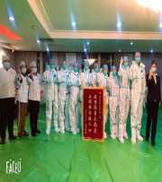 4008云顶集团|中国有限公司-官方网站